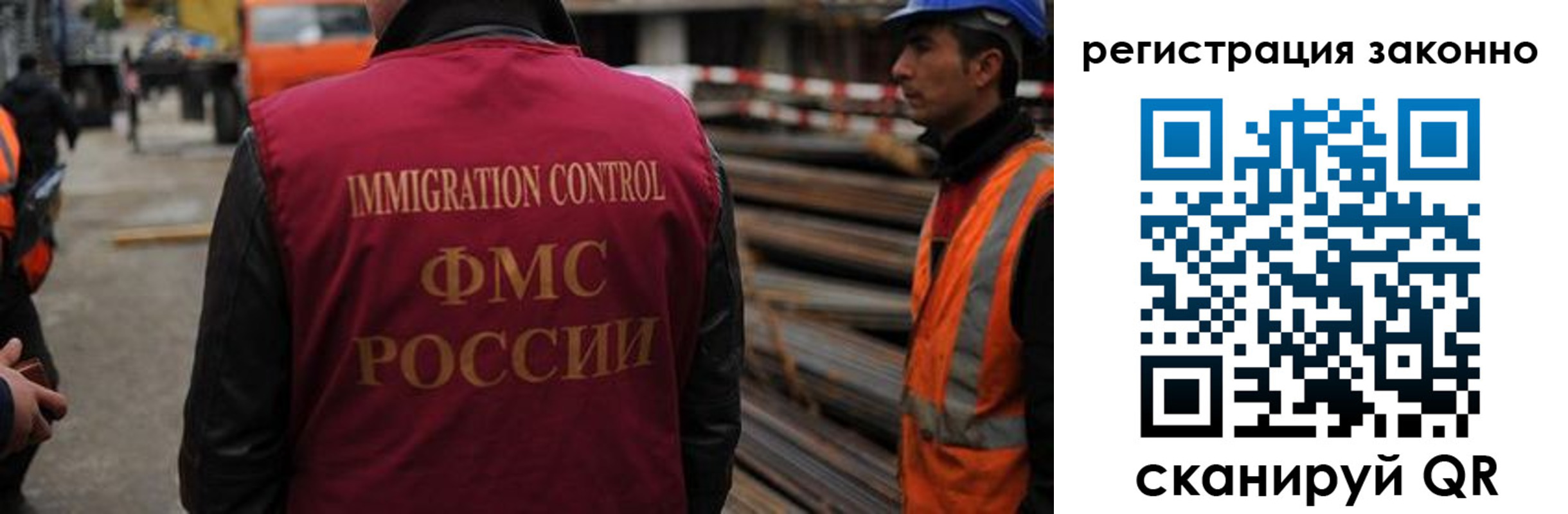 прописка регистрация в Ужуре