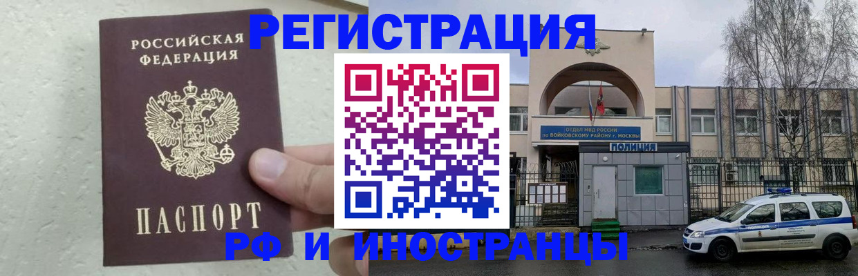 пропишу в квартире в Ужуре